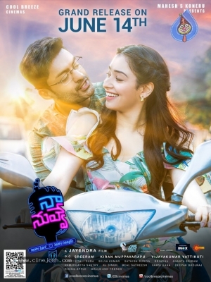 Naa Nuvve Release Date Posters - 2 of 13