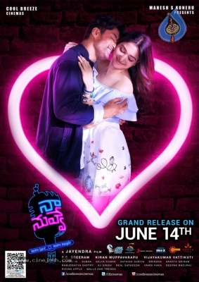 Naa Nuvve Release Date Posters - 4 of 13