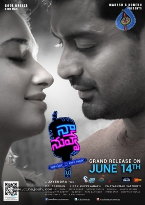 Naa Nuvve Release Date Posters - 9 of 13