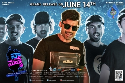 Naa Nuvve Release Date Posters - 11 of 13