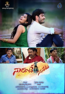Naa Route Separate Movie Posters and Stills - 3 of 17