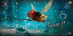 Naan Ee Tamil Movie Posters - 3 of 7