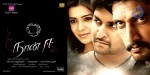 Naan Ee Tamil Movie Posters - 4 of 7
