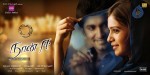 Naan Ee Tamil Movie Posters - 7 of 7