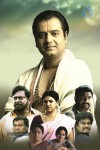 Naan Than Bala Tamil Movie Stills - 26 of 38
