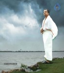 Naan Than Bala Tamil Movie Stills - 34 of 38