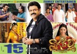 Nagavalli Movie New Wallpapers - 3 of 17
