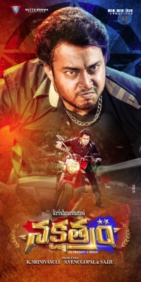 Nakshatram Movie New Posters - 4 of 10