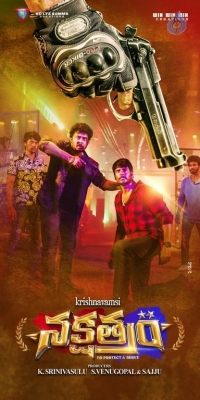 Nakshatram Movie New Posters - 7 of 10