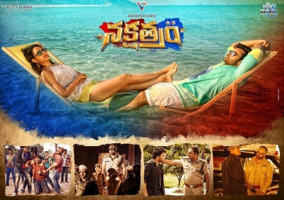 Nakshatram Movie New Wallpapers - 4 of 6