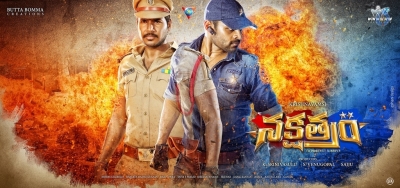 Nakshatram New Wallpapers - 2 of 13