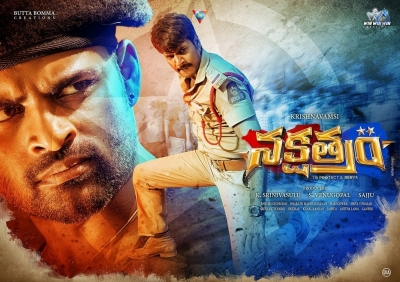 Nakshatram New Wallpapers - 9 of 13