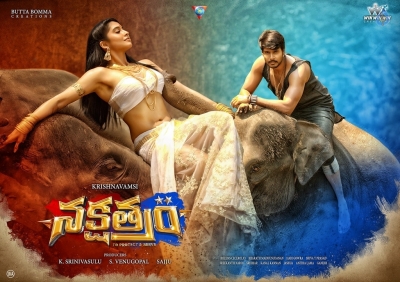 Nakshatram New Wallpapers - 12 of 13