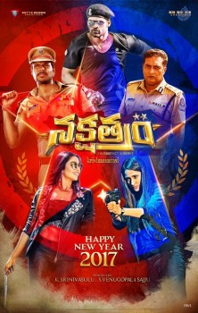 Nakshatram New Year Wishes Posters - 1 of 2