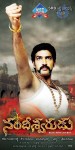 Nandiswarudu Movie Wallpapers - 6 of 9