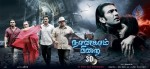 Nankam Pirai Tamil Movie Posters - 8 of 23