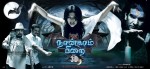 Nankam Pirai Tamil Movie Posters - 10 of 23