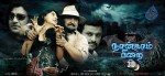 Nankam Pirai Tamil Movie Posters - 13 of 23