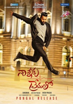 Nannaku Prematho Diwali Wishes Poster - 1 of 1