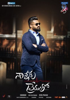 Nannaku Prematho Latest Photos - 2 of 14