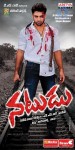 Natudu Movie Posters - 5 of 9