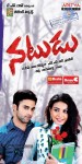 Natudu Movie Posters - 6 of 9