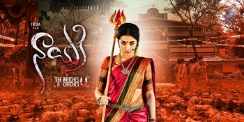 Nayaki Movie Photos and Posters - 35 of 35