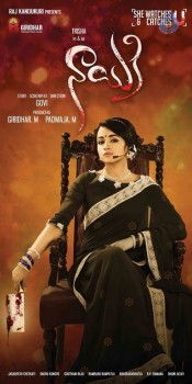 Nayaki Movie Posters - 1 of 11