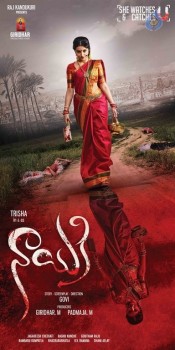 Nayaki Movie Posters - 8 of 11