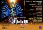  Nellai Santhippu Tamil Movie Stills - 16 of 87