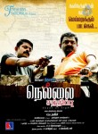  Nellai Santhippu Tamil Movie Stills - 18 of 87