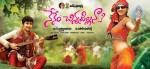 Nenem Chinna Pillana Movie Wallpapers - 3 of 14