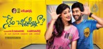 Nenem Chinna Pillana Movie Wallpapers - 6 of 14