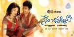 Nenem Chinna Pillana Movie Wallpapers - 7 of 14