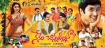 Nenem Chinna Pillana Movie Wallpapers - 9 of 14