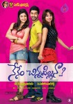 Nenem Chinna Pillana Movie Wallpapers - 10 of 14