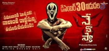 Nenostha Movie Photos and Release Date Posters - 3 of 18