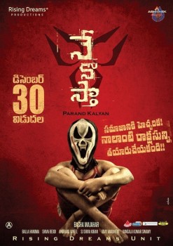 Nenostha Movie Photos and Release Date Posters - 12 of 18