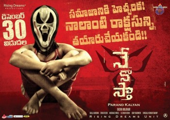 Nenostha Movie Photos and Release Date Posters - 15 of 18
