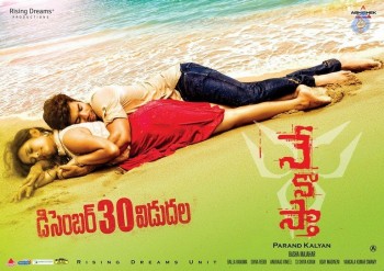 Nenostha Movie Photos and Release Date Posters - 16 of 18