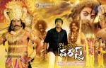 Nenu Chala Worst Movie Posters - 4 of 21