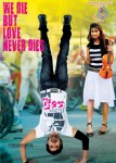 Nenu Chala Worst Movie Posters - 8 of 21