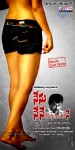 Nenu Nene Ramune Movie Designs - 10 of 14