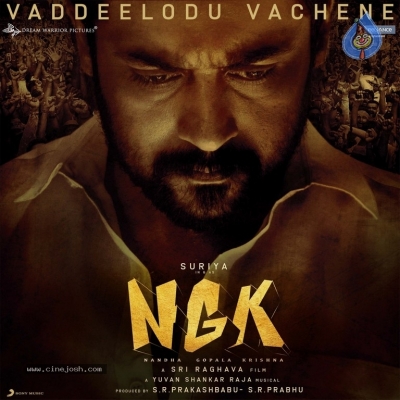 NGK Audio Release Today Posters - 4 of 5
