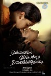 Ninnaiye Radhiyendru Ninaikkindrenadi Tamil Movie Stills - 19 of 96