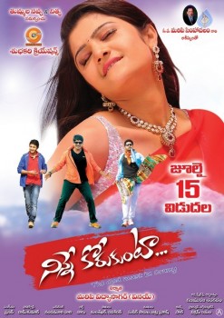 Ninne Korukunta New Posters - 5 of 16