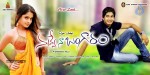 Nuvve Naa Bangaram Wallpapers - 6 of 8