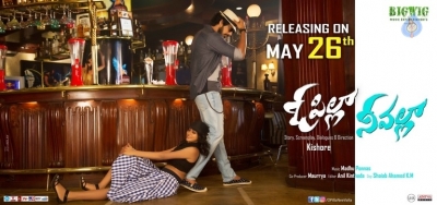 O Pilla Nee Valla Movie Release Date Posters - 3 of 16