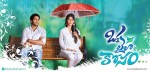 oka-laila-kosam-movie-wallpapers