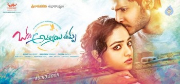 Okka Ammayi Thappa Poster - 1 of 1